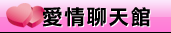 dodo豆豆聊天室